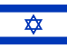 Израиль (U-21)