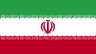 Иран (U-17)