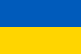 Украина (U-20)