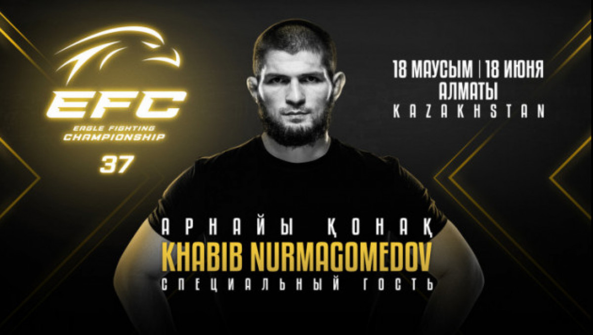 Хабиб қатысатын Алматыдағы EFC 37 турниріне тікелей трнасляция