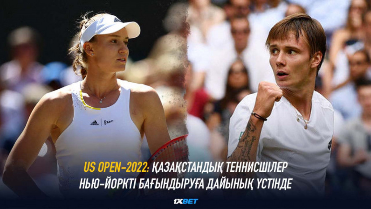 US Open-2022: қазақстандық теннисшілер Нью-Йоркті бағындыруға дайындалуда