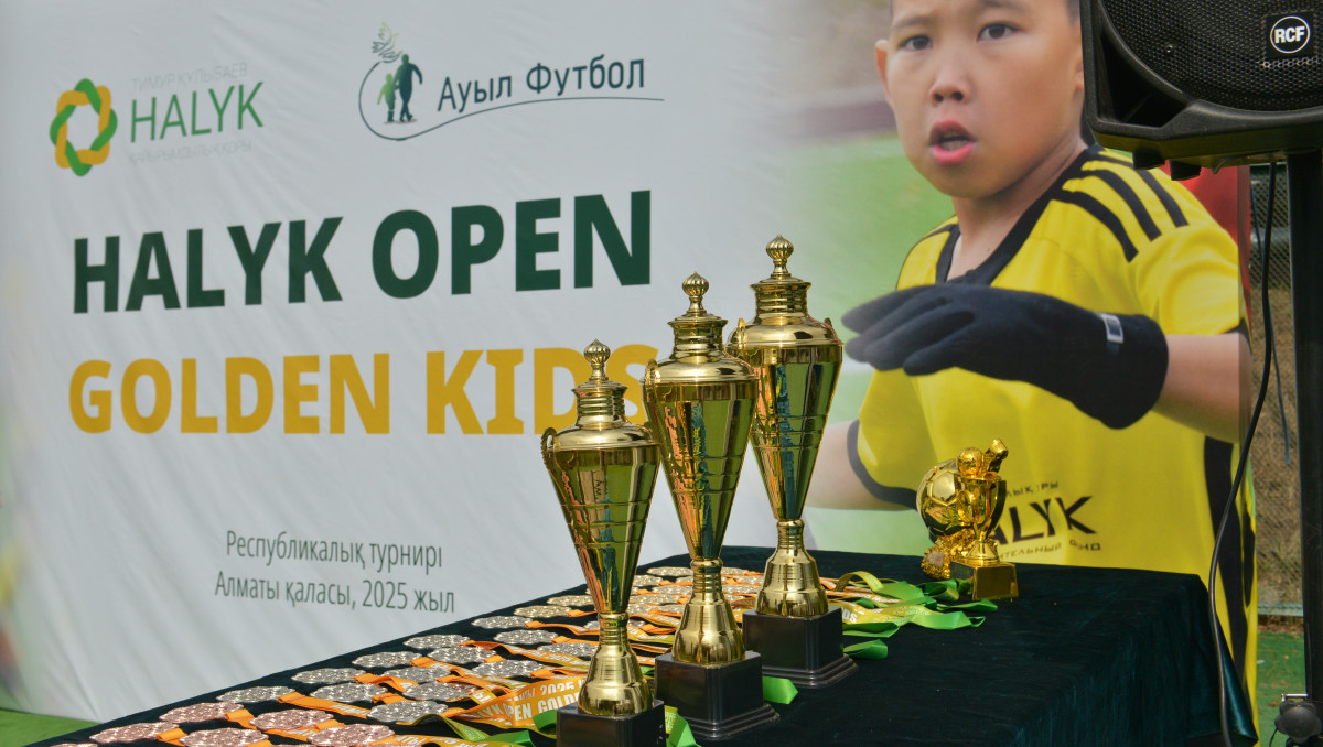 «Ауыл баласы – алаңда!» Алматыда алғаш рет ауыл балалары арасында футбол турнирі өтті