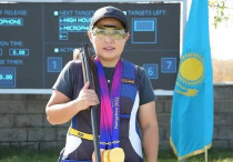 ©GOV.KZ