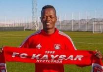 © "Қайсар" ФК