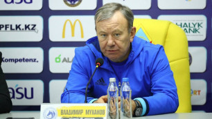 Владимир Мұқанов "Оқжетпес" клубының бас бапкері қызметінен кетті