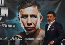 © vk.com/ggolovkin