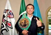 © WBCboxing.com