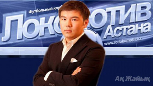  Айсұлтан Назарбаев Қазақстан футбол федерациясындағы қызметінен босатылды