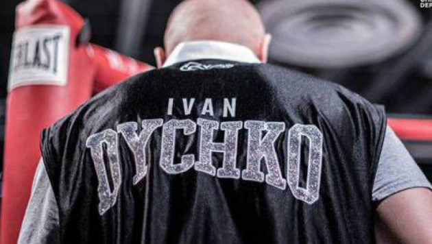 BoxRec Иван Дычконың кәсіпқой бокстағы төртінші кездесуін есепке алмады