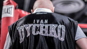 BoxRec Иван Дычконың кәсіпқой бокстағы төртінші кездесуін есепке алмады