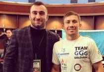 Гассиев пен Головкин. Сурет: vk.com/ggolovkin